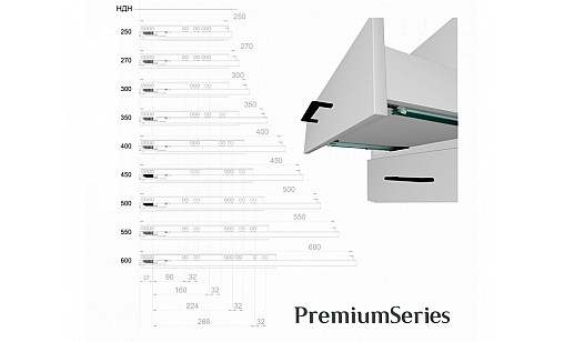 Тандем частичного выдвижения с доводчиком L-350мм 16мм  ДС ПремиумЛайн