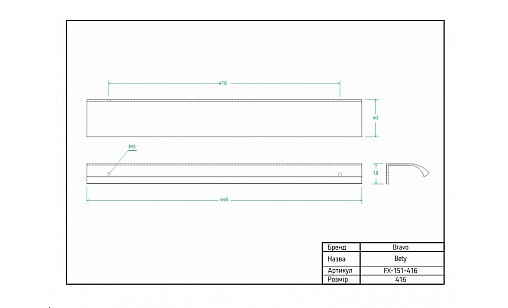 Ручка Bravo Bety 416 мм брашоване золото FX-151-416-109