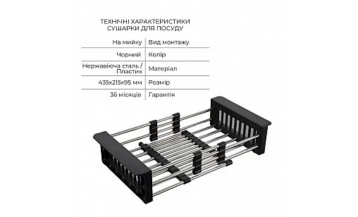 Мойка нержавеющая LIDZ H6050B PVD Black Brush 3,0/1,0 мм (47527) с корзиной и дозатором черный
