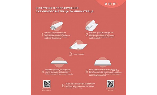 Матрац ARTIST FURINI   800*1900 ЕММ