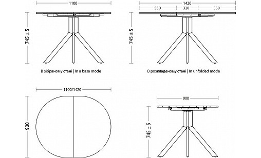 Стіл ARGON LOFT WHITE (18) 1100/1420*900 Бетонний камінь Стіл ARGON LOFT WHITE (18) 1100/1420*900 Бетонний камінь