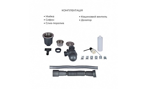 Мойка нержавеющая LIDZ H5050B PVD Black Brush 3,0/1,0 мм с дозатором и корзиной черный Мойка нержавеющая LIDZ H5050B PVD Black Brush 3,0/1,0 мм с дозатором и корзиной черный