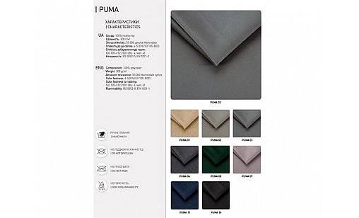 Стілець FORM GTS CHR61 PUMA-03 (J) SQR Стілець FORM GTS CHR61 PUMA-03 (J) SQR