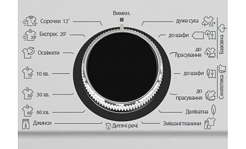 Сушильная машина FABIANO FTD 0207 CDR 8262.510.1127