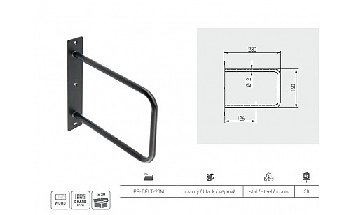 Полицетримач BELT Чорний Матовий PP-BELT-20M GTV