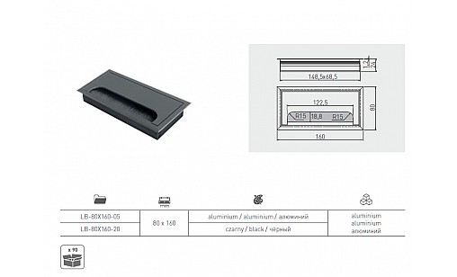 Заглушка під кабеля Merida 80х160 алюміній LB-80X160-05  GTV