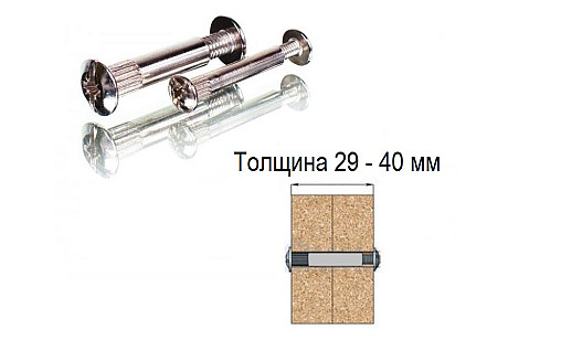 Стяжка міжсекційна М-6мм, 500шт