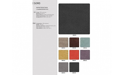 Крісло BOSS KD tilt SORO-95 P Крісло BOSS KD tilt SORO-95 P