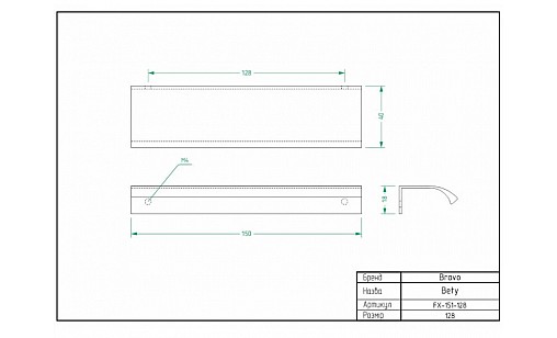 Ручка Bravo Bety 128 мм білий FX-151-128-07 Ручка Bravo Bety 128 мм білий FX-151-128-07