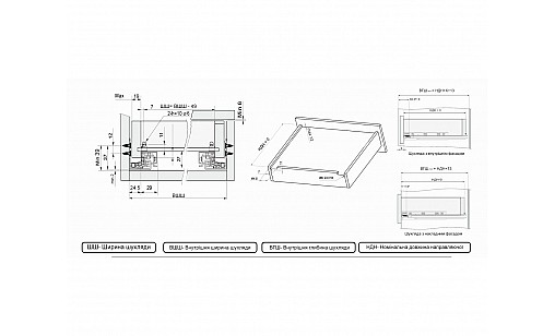 Тандем повного висування з дотягом Clip-on L-550мм 18мм  ДС ПреміумЛайн