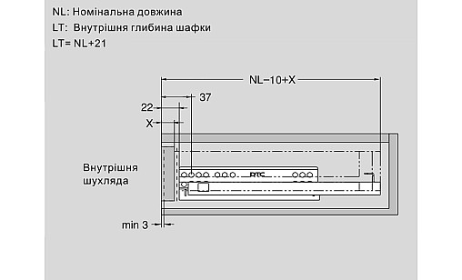 ДТС Направляющая скрытого монтажа 18мм L-550 частичного выдвижения G80C-550-H-X