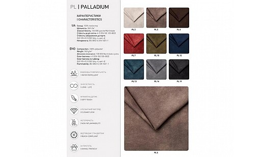 Крісло ELLY anyifix CHR68 PL-05 P