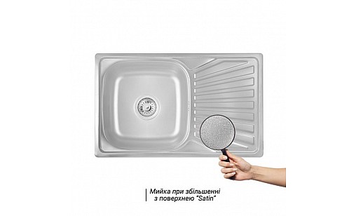 Мийка нержавіюча LIDZ 7848 Satin 0,8*180 мм Мийка нержавіюча LIDZ 7848 Satin 0,8*180 мм