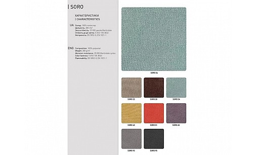 Стул LIYA RMB FX black SORO-34 Стул LIYA RMB FX black SORO-34