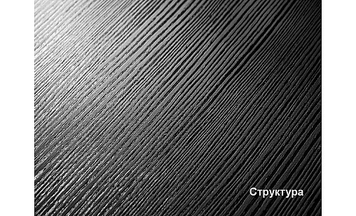 ДСП KronoSpan 8995 SN Коко Боло 2800х2070х18 мм