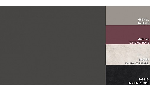 ЛДСП Антрацитовый 18мм (2,80*2,07) U164 VL Swisskrono ЛДСП Антрацитовый 18мм (2,80*2,07) U164 VL Swisskrono