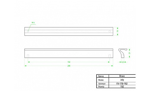 Ручка Bravo July 192 мм брашоване золото FX-178-192-109