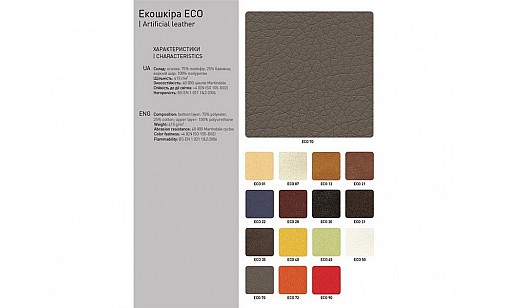 Стілець ALIYA hoker chrome ECO-70