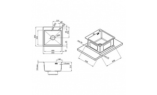Мойка нержавеющая KRONER KRP HM 4545 3,0/1,0 мм с корзиной Мойка нержавеющая KRONER KRP HM 4545 3,0/1,0 мм с корзиной