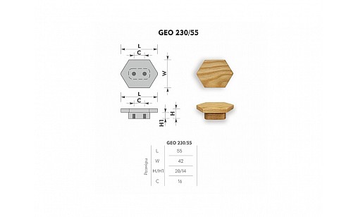 Ручка дерев'яна GEO 230/55 ясень WHITE