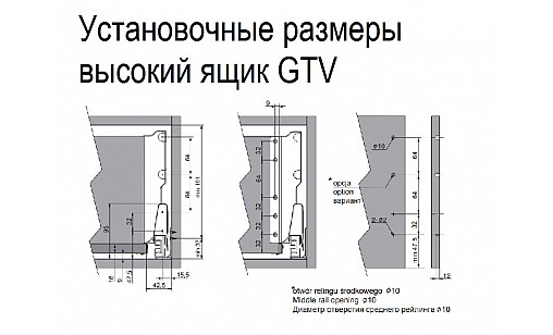 Модерн бокс L-400 високий сірий  GTV PB-D-KPL400C GTV