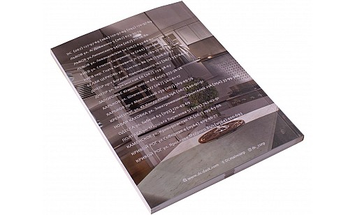 Каталог фурнітури ДС 2020 Каталог фурнітури ДС 2020