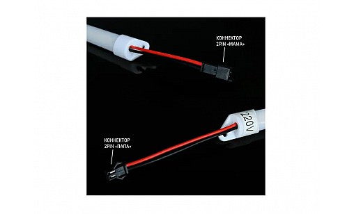 Линейка светодиодная 220V 5730-65 матовая 60см 2 крепления Линейка светодиодная 220V 5730-65 матовая 60см 2 крепления