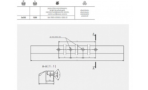 Ручка TREX-CROSS 1200 мм Чорний UA-TREX-CROSS-1200-20M GTV