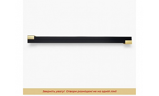 Ручка Bravo Viola (Long Viola) 320 мм чорний золото FX-184-320-04/16