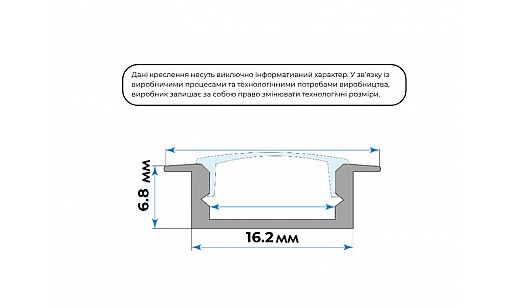 Профиль алюминиевый LED врезной неанод. черный  матовый рассеиватель 6,8*16,2 2м ПФ-19/4