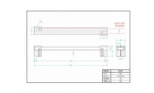 Ручка Bravo Viola (Long Viola) 192 мм чорний золото FX-184-192-04/16