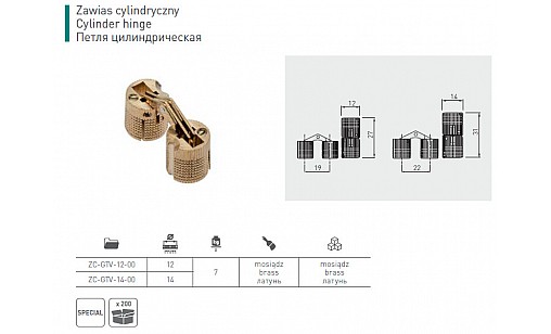 Петля цилиндрическая для столов 12 мм ZC-GTV-12-00 GTV