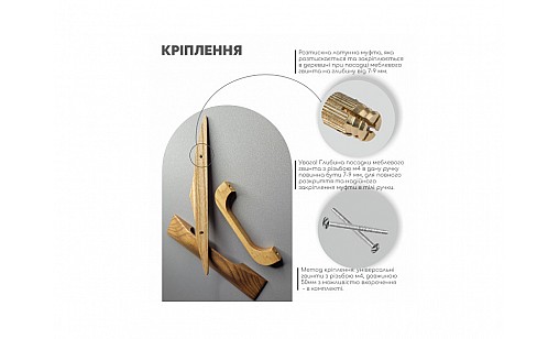 Ручка дерев'яна RAD 20/180 ясень WHITE