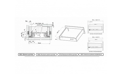 Тандем полного выдвижения с доводчиком Clip-on L-400мм16мм  ДС ПремиумЛайн