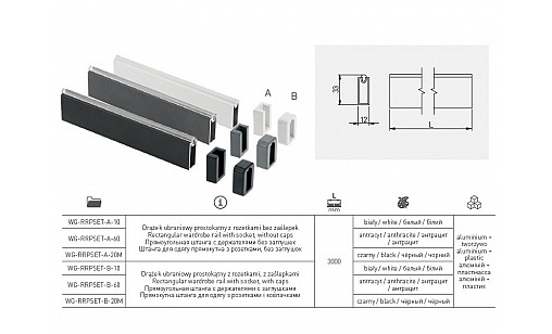 Штанга гардеробная, прямоугольная 12*32мм, 3м,графит   крепления WG-RRPSET-B-60 GTV