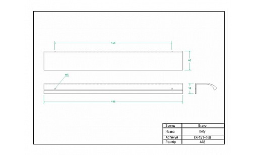 Ручка Bravo Bety 448 мм брашоване золото FX-151-448-109