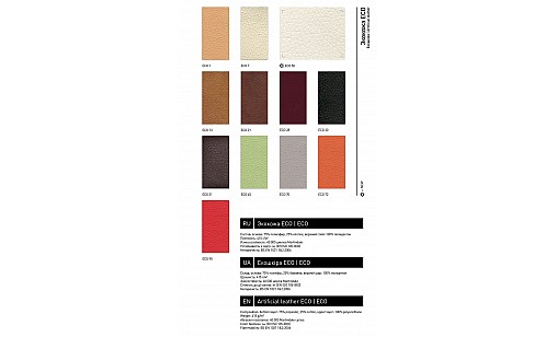 Крісло GERMES steel chrome MPD AL68 ECO-30 Крісло GERMES steel chrome MPD AL68 ECO-30