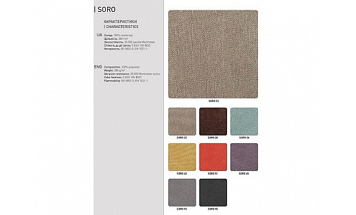 Крісло BOSS KD tilt SORO-23 P Крісло BOSS KD tilt SORO-23 P