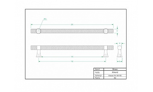 Ручка Bravo Almond 192 мм темне золото FX-161-192-110 Ручка Bravo Almond 192 мм темне золото FX-161-192-110