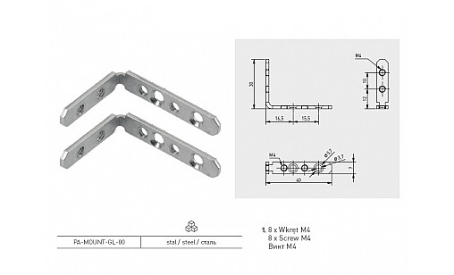 Крепление к профилю VELLO GTV PA-MOUNT-GL-00