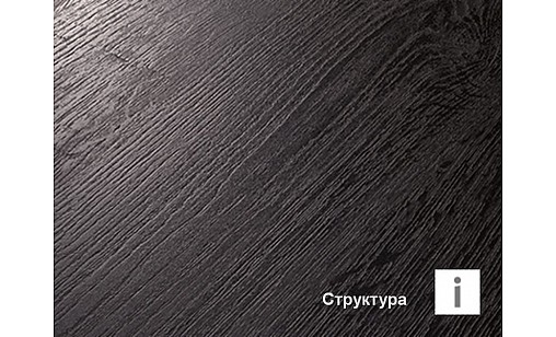 ДСП Дуб Шерман антрацит 18мм 2,80х2,07 PG11 Н1346 ST32 Egger NEW