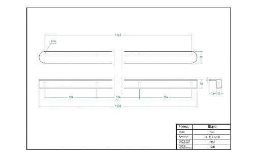Ручка Bravo Long Y 1200 мм брашована нержавійка FX-183-1200-128