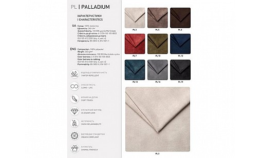 Крісло ELLY anyifix CHR68 PL-02 P