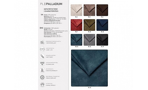 Крісло DOLCE Anyfix PL35 PL-13 P