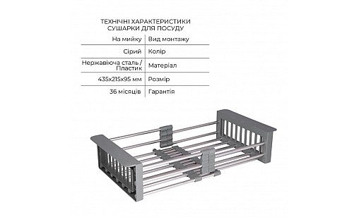 Мойка нержавеющая LIDZ H7849R Brush 3,0/1,0 мм (47524) с корзиной и дозатором крыло справа