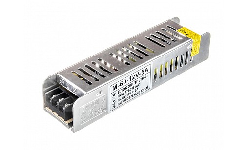 Трансформатор 60W 12V-5А IP20 M