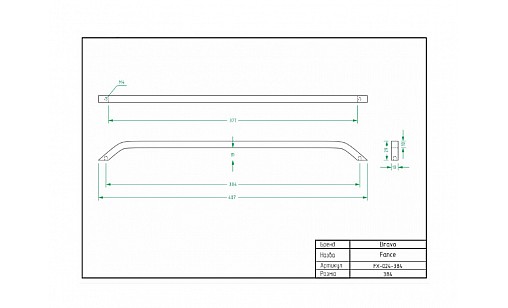 Ручка Bravo Fence 384 мм чорний  FX-024-384-04