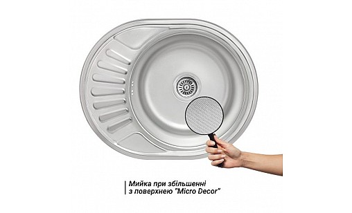 Мойка нержавеющая LIDZ 5745 Micro Decor 0,8*180 мм