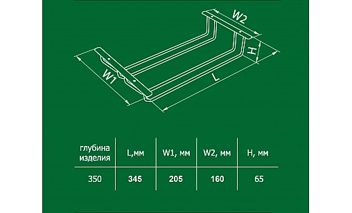 Бокалодержатель потолочный L-350 мм двойной ДС
