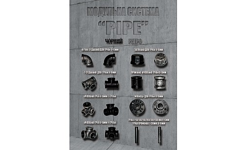 Крепление угловое двух труб D-19мм  Ретро  ДС